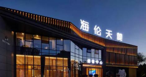 萬科未來之光售樓處，廬州城下的東方生活美學館！