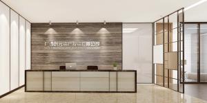 南寧最貴的寫字樓華潤大廈，創(chuàng)元資產(chǎn)投資公司辦工裝修。