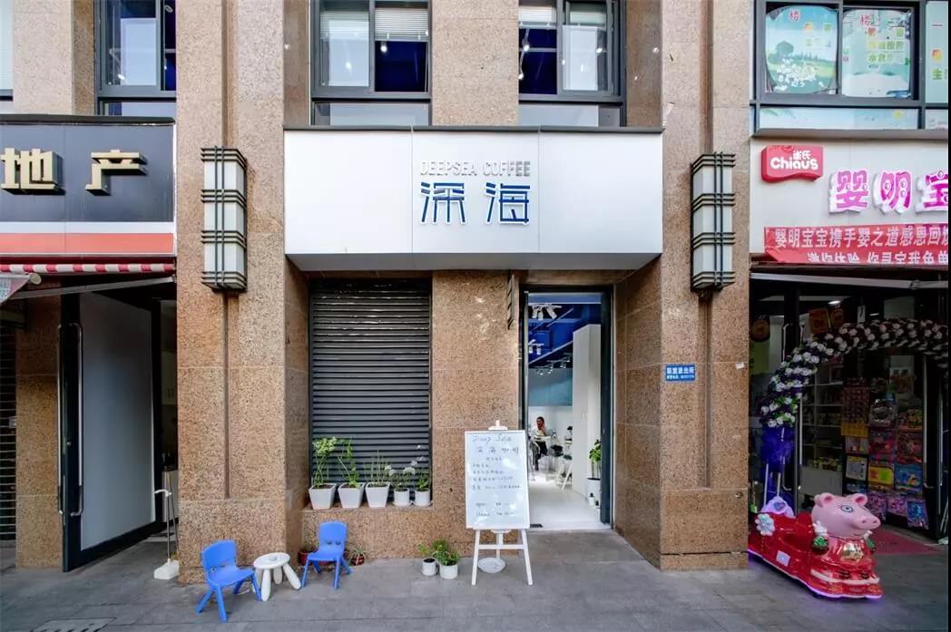 一個蔚藍又透明的世界--深海咖啡館，云南 |隨變設(shè)計