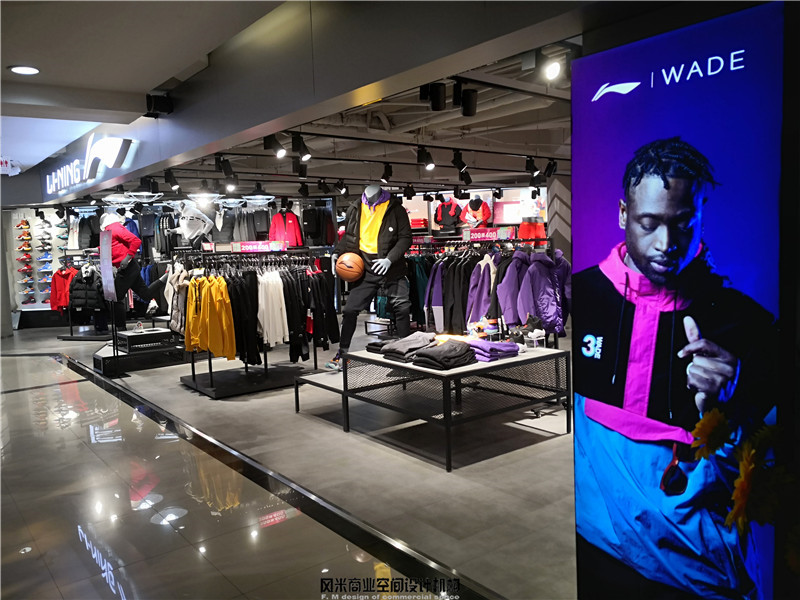  李寧品牌專(zhuān)賣(mài)店